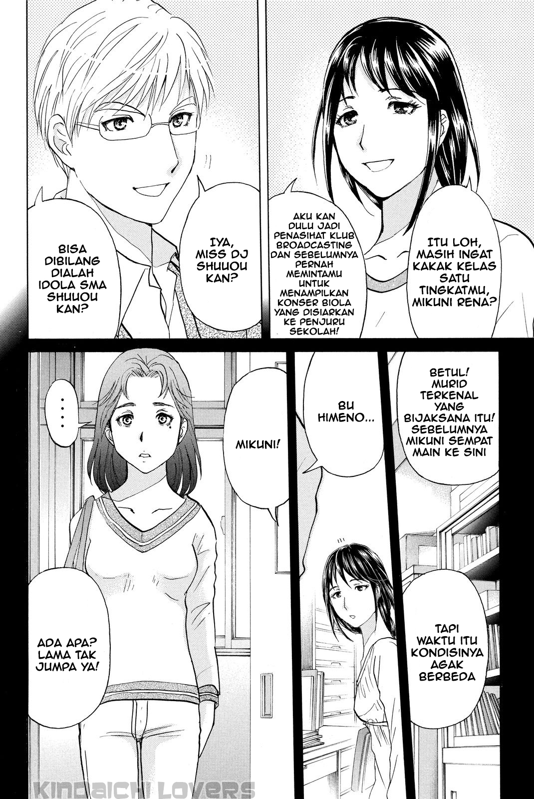 Kindaichi Shounen no Jikenbo R chapter 35